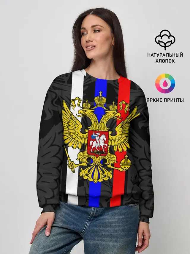 Женский свитшот