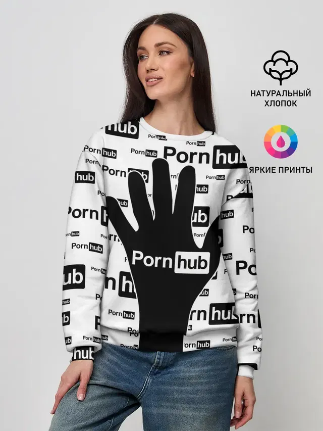 PornHub