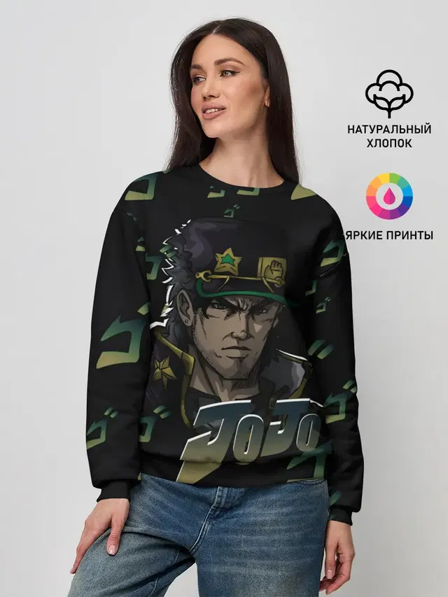 Женский свитшот