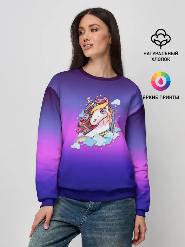 Единорог