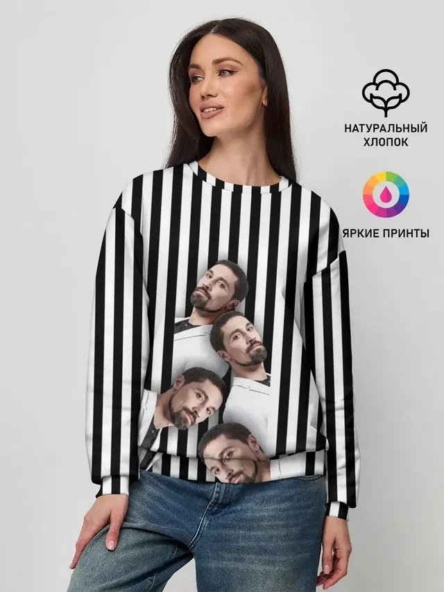 Женский свитшот