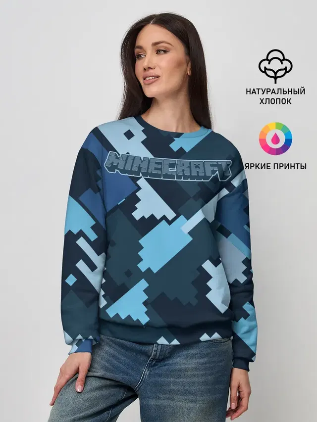 Женский свитшот