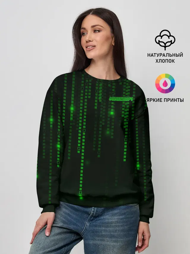 Женский свитшот