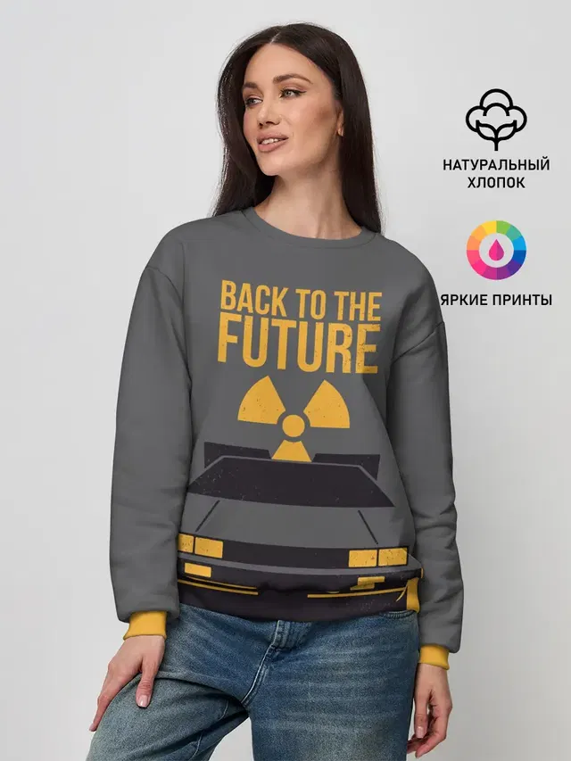 Back to the Future