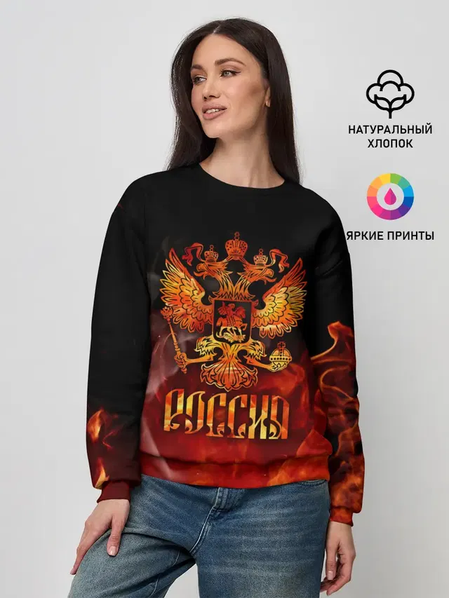 Женский свитшот
