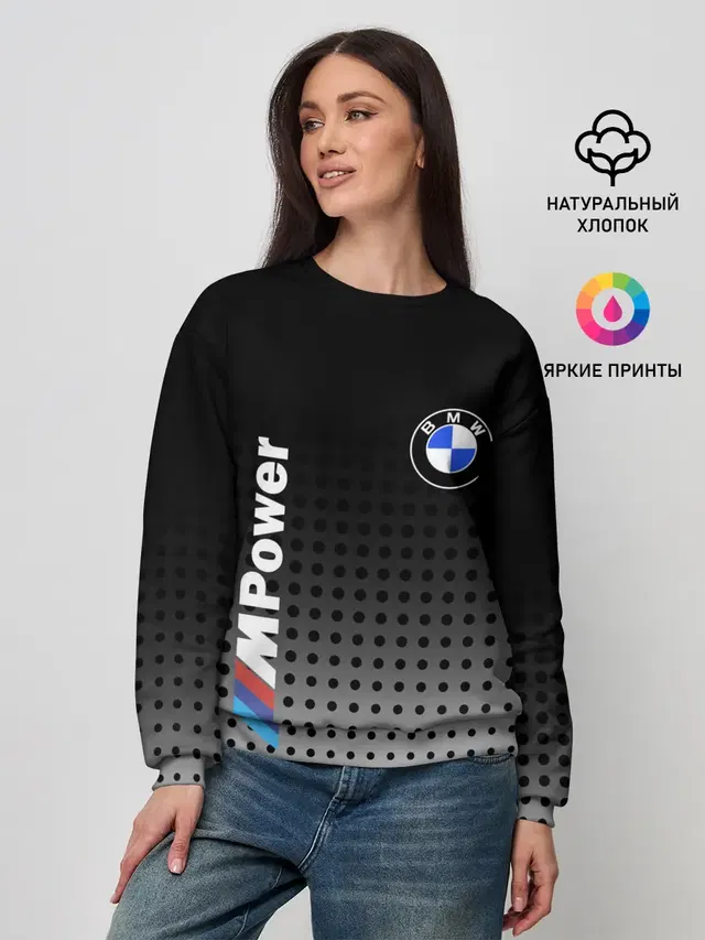 Женский свитшот
