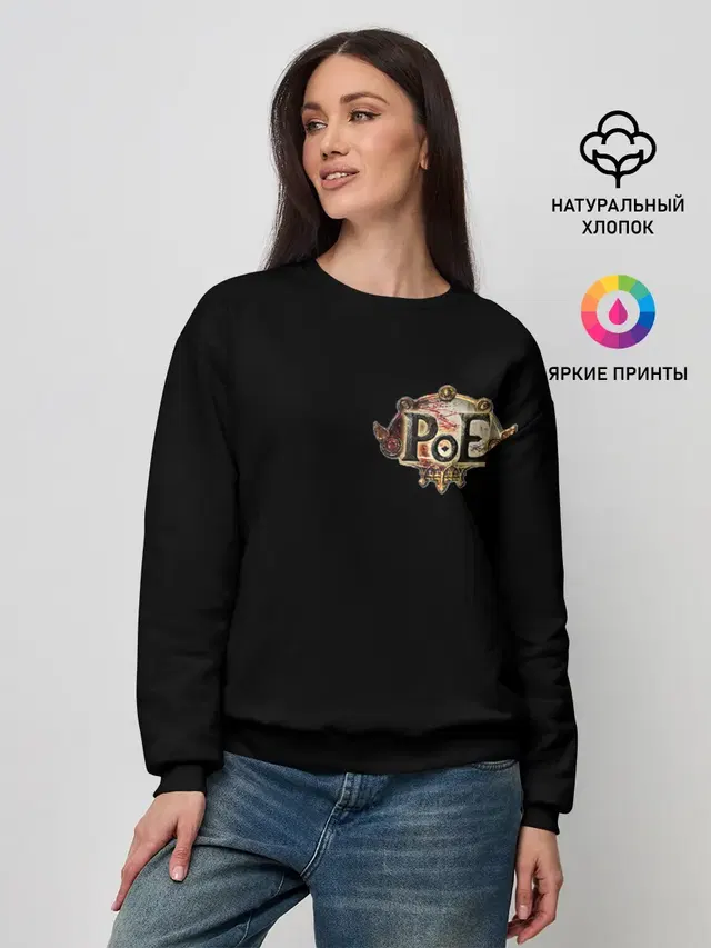 Женский свитшот