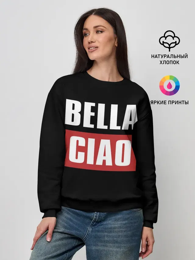 Женский свитшот