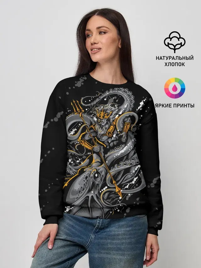 Сражение Зевса