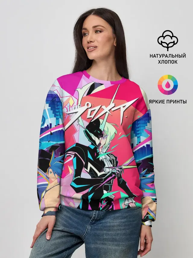 Женский свитшот с принтом «Промар — PROMARE»