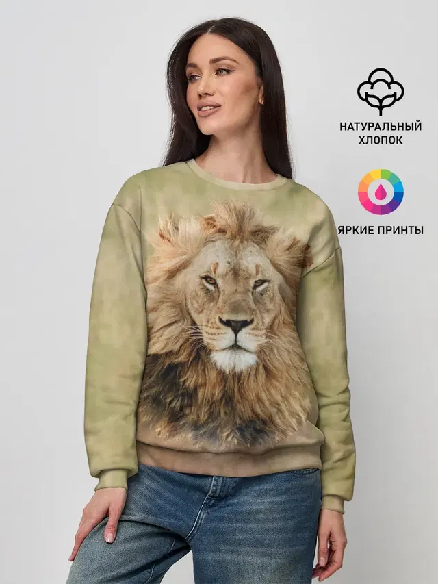 Lion King
