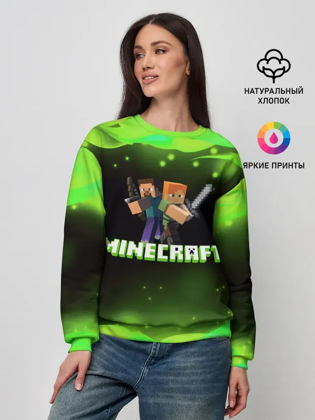 Женский свитшот