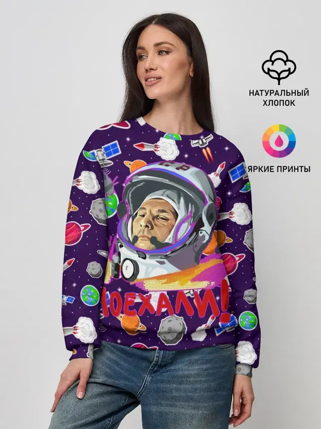 Женский свитшот