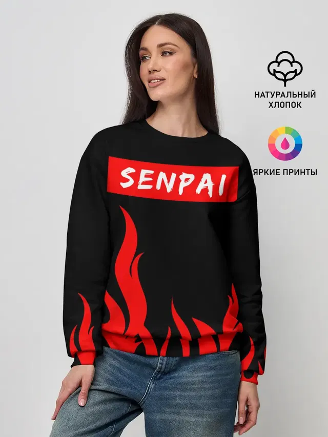 Женский свитшот