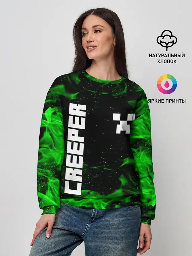 Женский свитшот