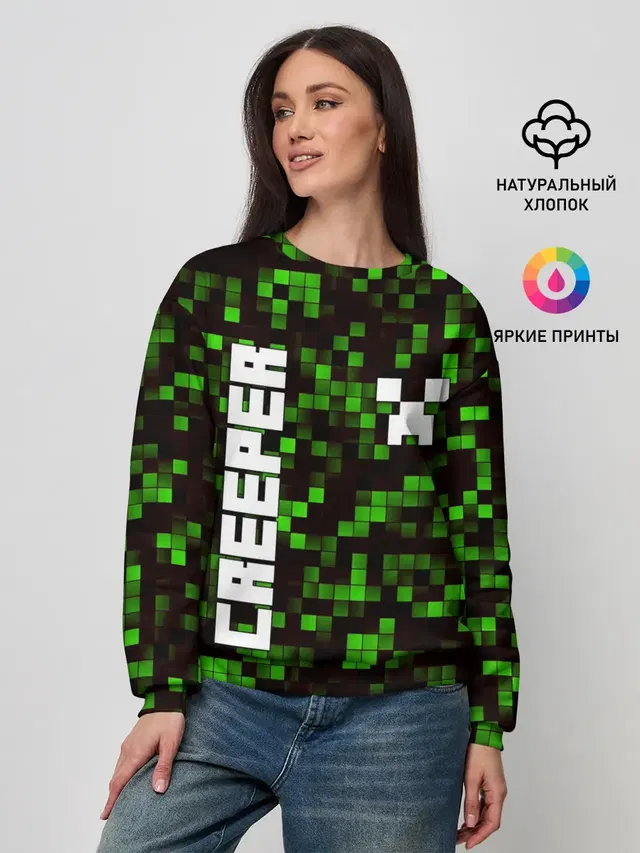 Женский свитшот