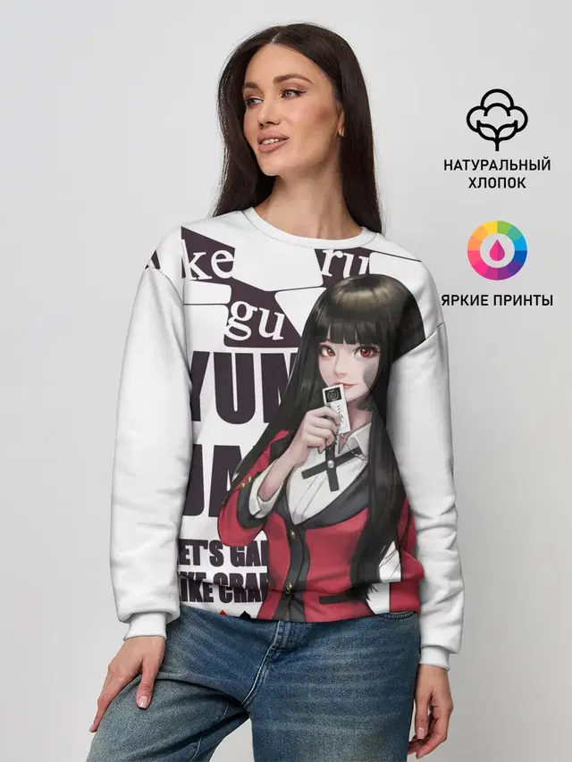 Kakegurui пики в темноте