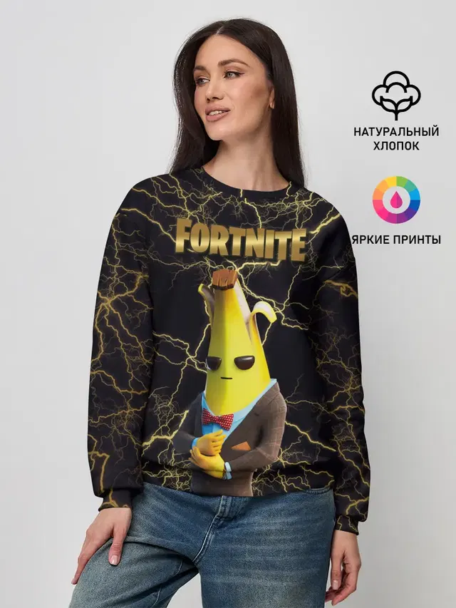 Женский свитшот с принтом «Фортнайт — Peely Fortnite»
