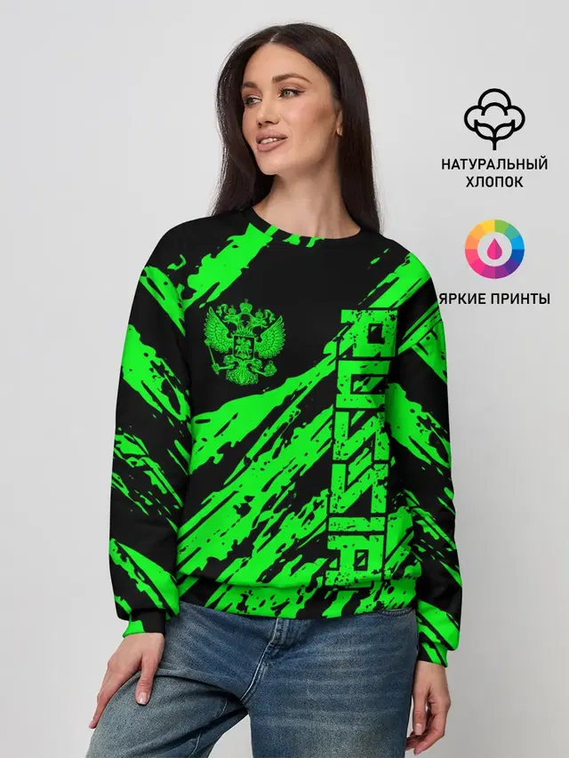 Женский свитшот