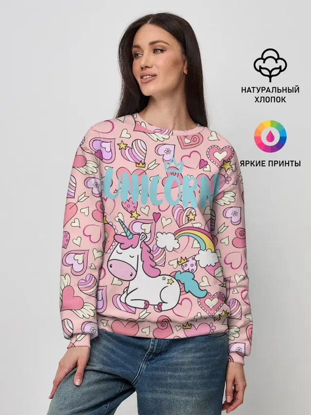 Unicorn | Единорожка