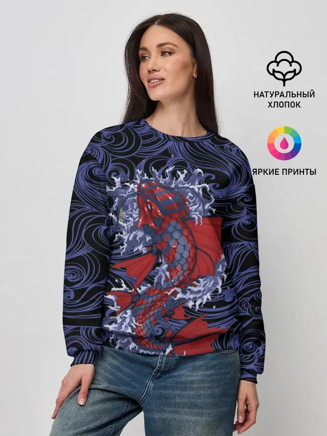 Рыба | Fish