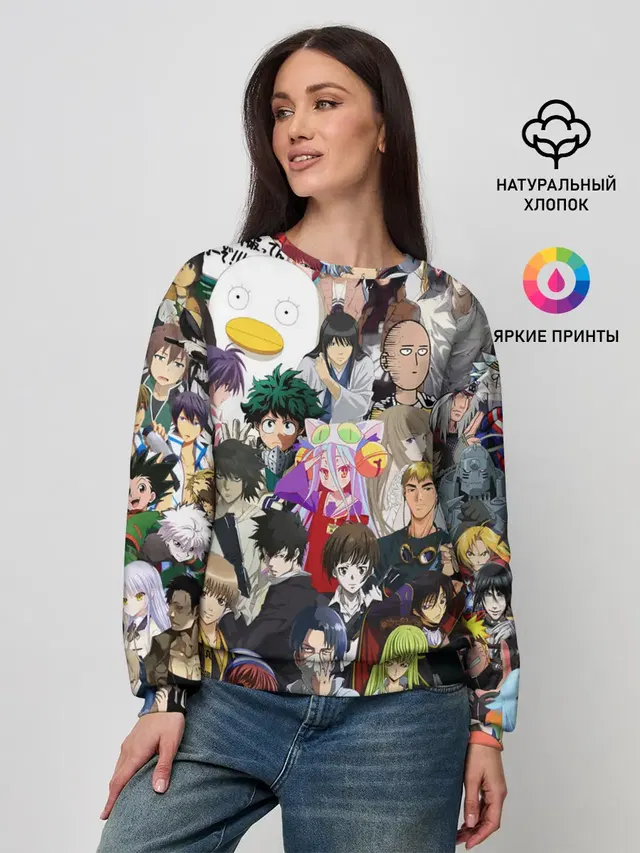 Женский свитшот