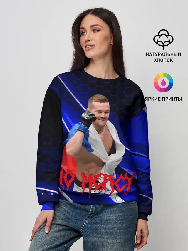 Женский свитшот с принтом «MMA — No mercy — Petr Yan»