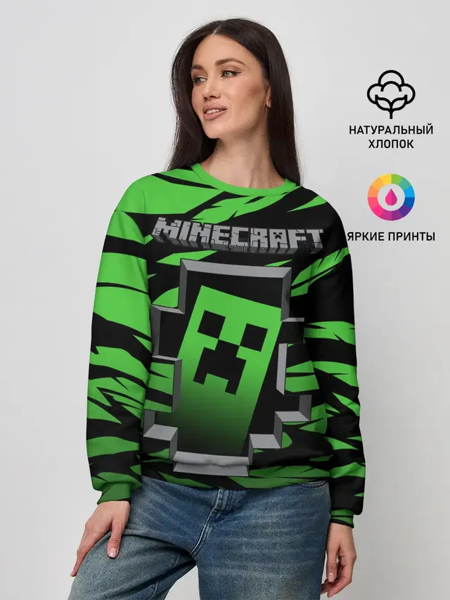 Женский свитшот