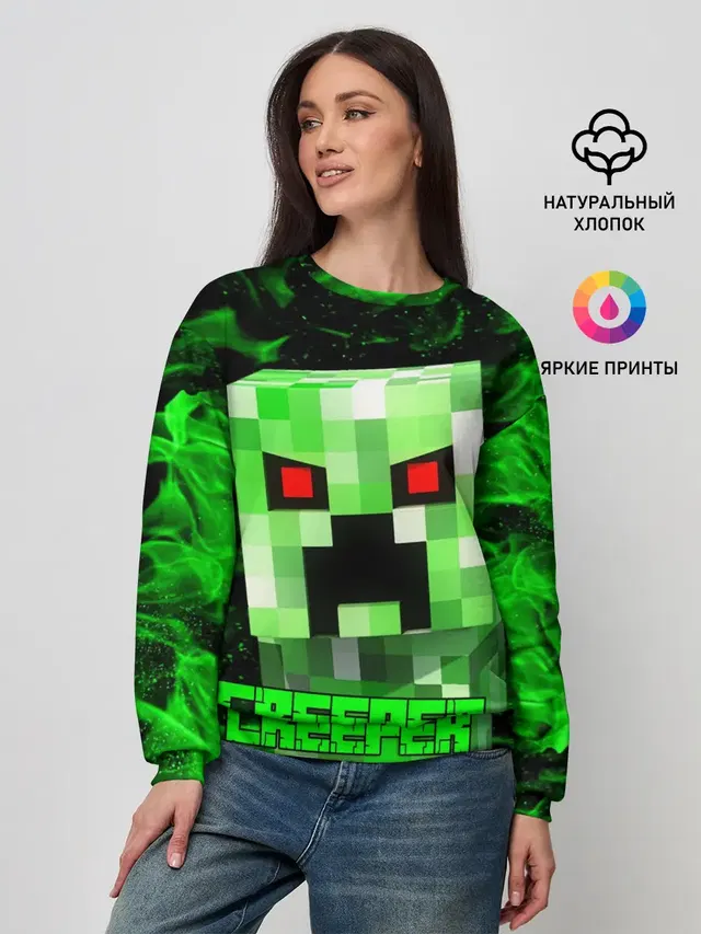 Женский свитшот