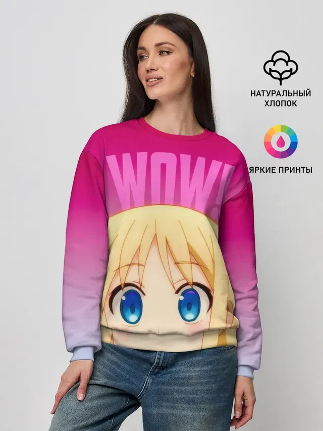 Женский свитшот