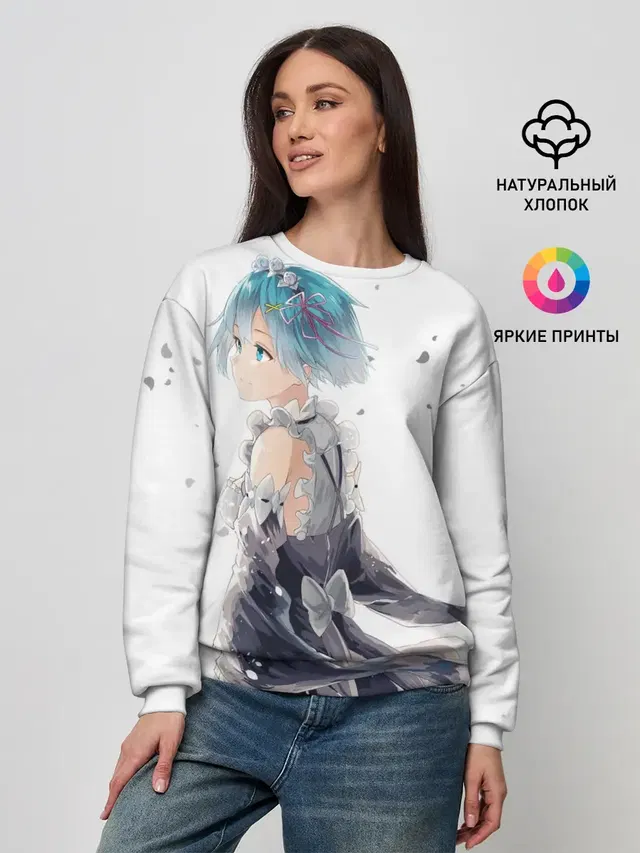 Рем | Rem