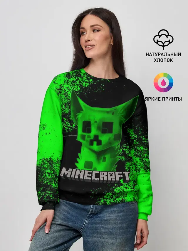 Женский свитшот