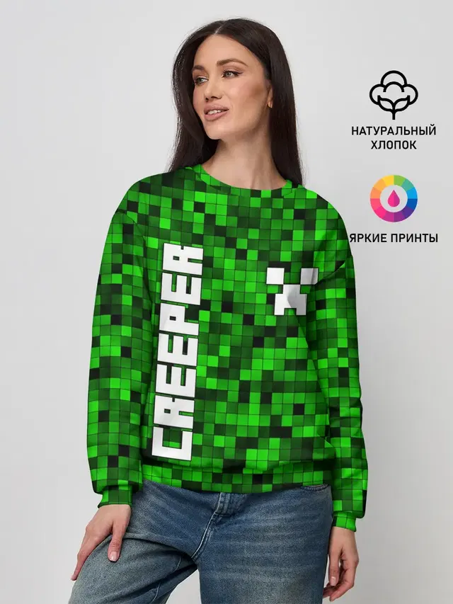 Женский свитшот