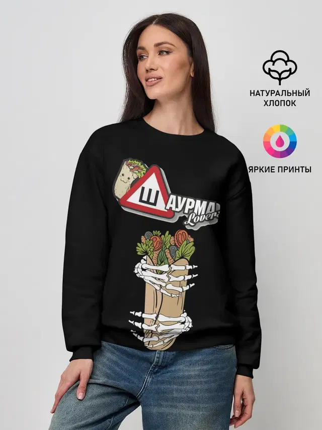 Женский свитшот