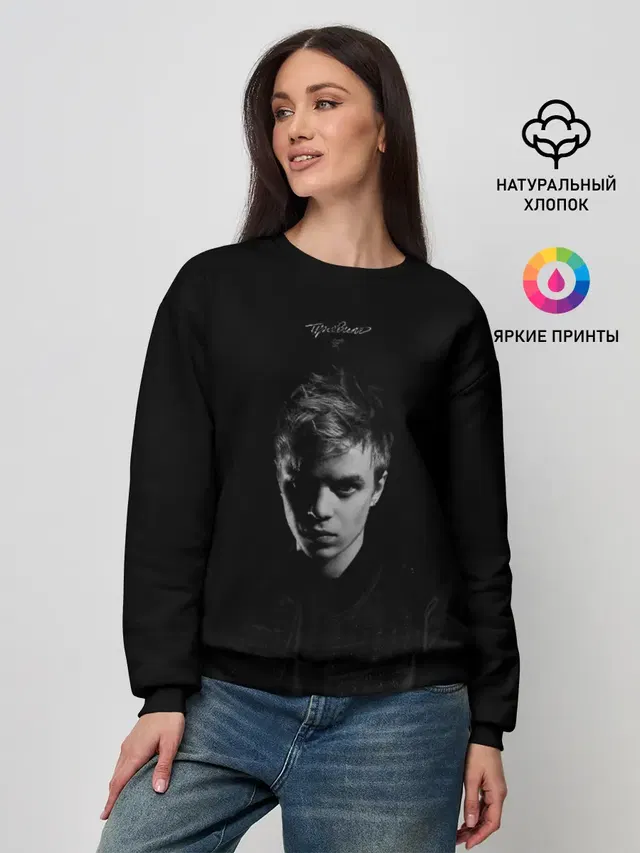 Женский свитшот