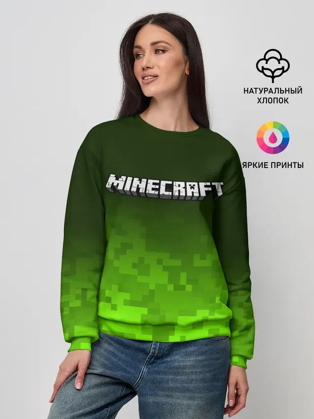 Женский свитшот