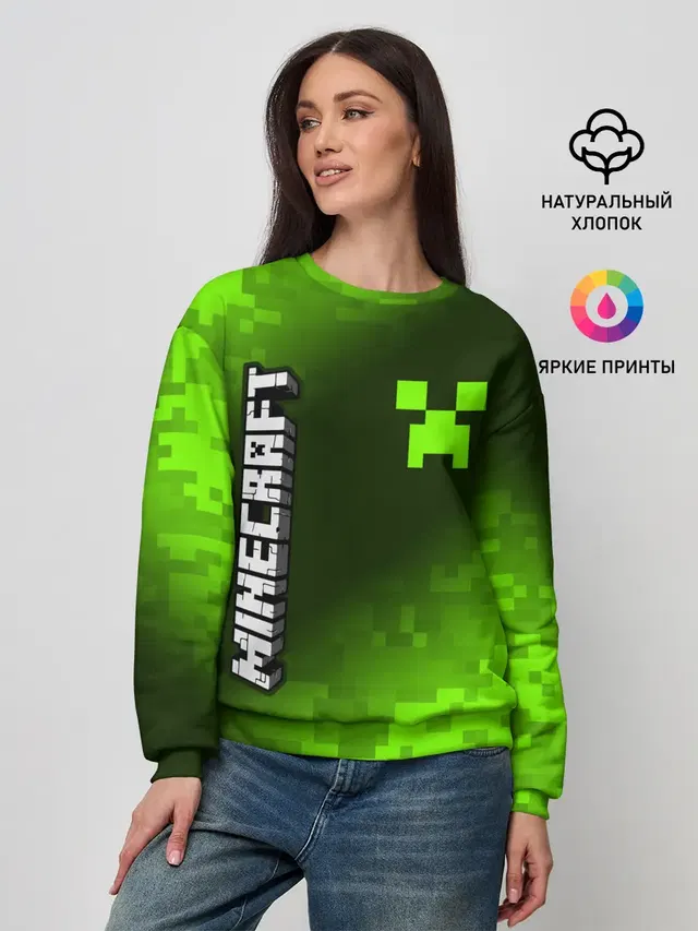 Женский свитшот