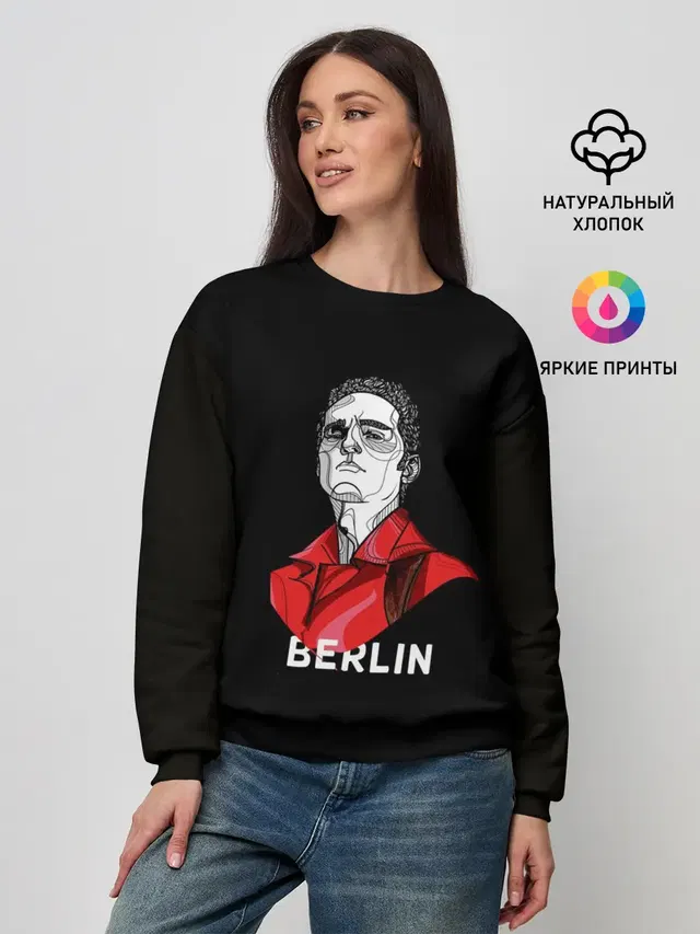 БУМАЖНЫЙ ДОМ