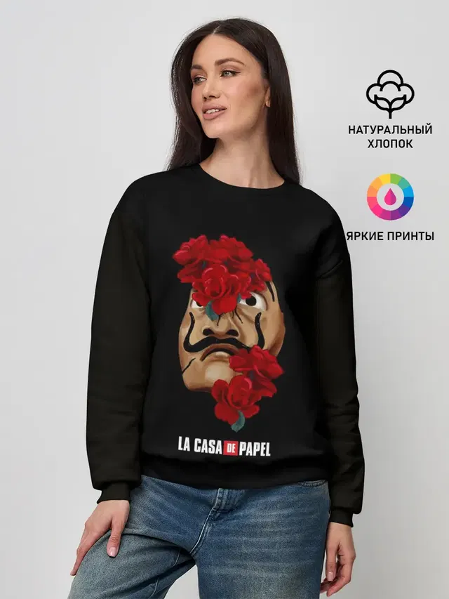 Женский свитшот