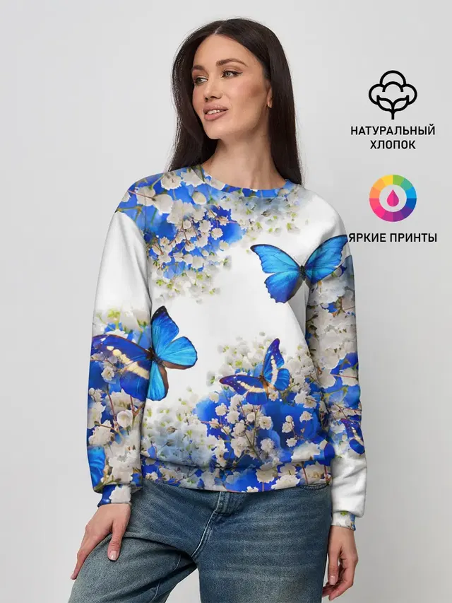 Butterfly | Blue White