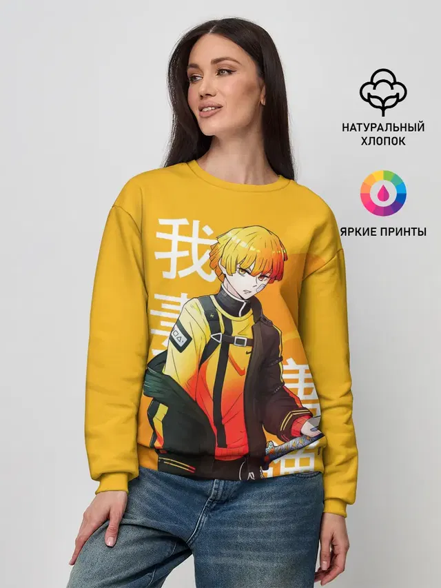 Женский свитшот