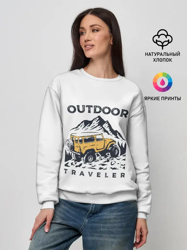 Путешественник | Outdoor