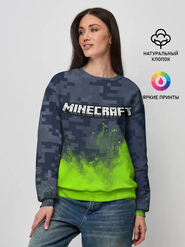 Женский свитшот