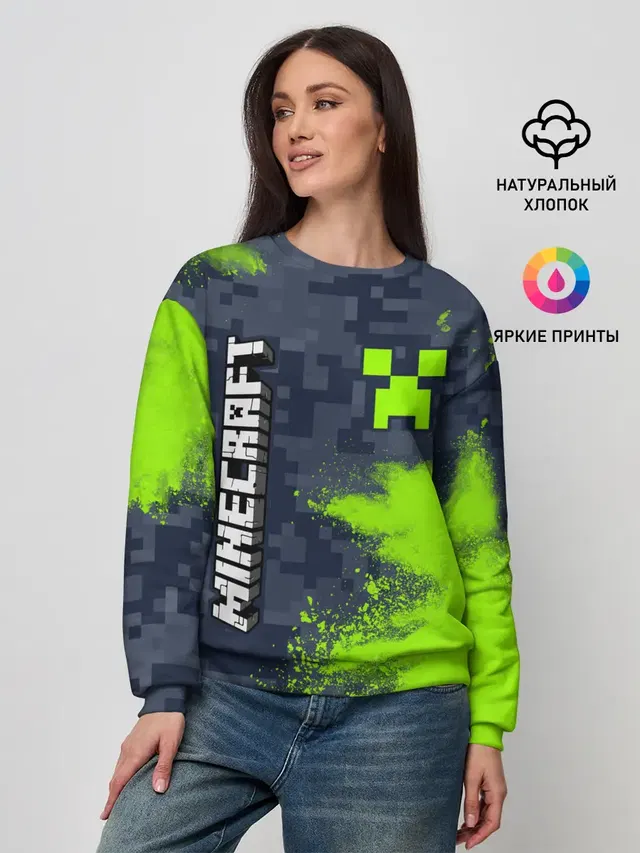 Женский свитшот