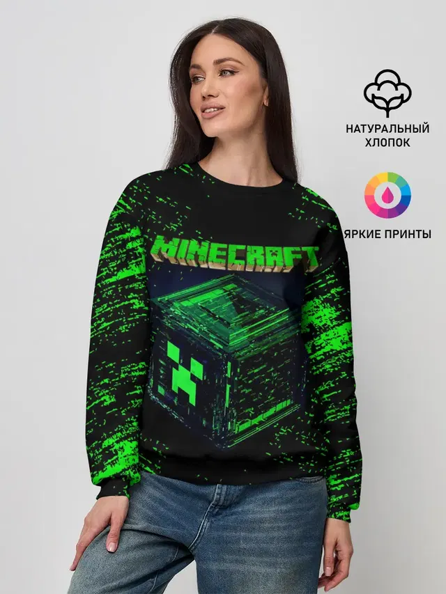 Женский свитшот
