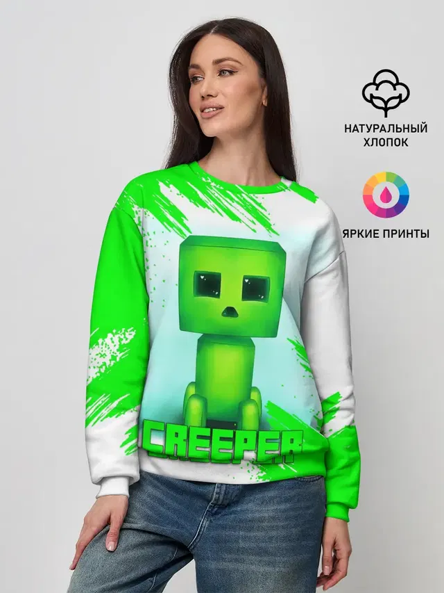 Женский свитшот