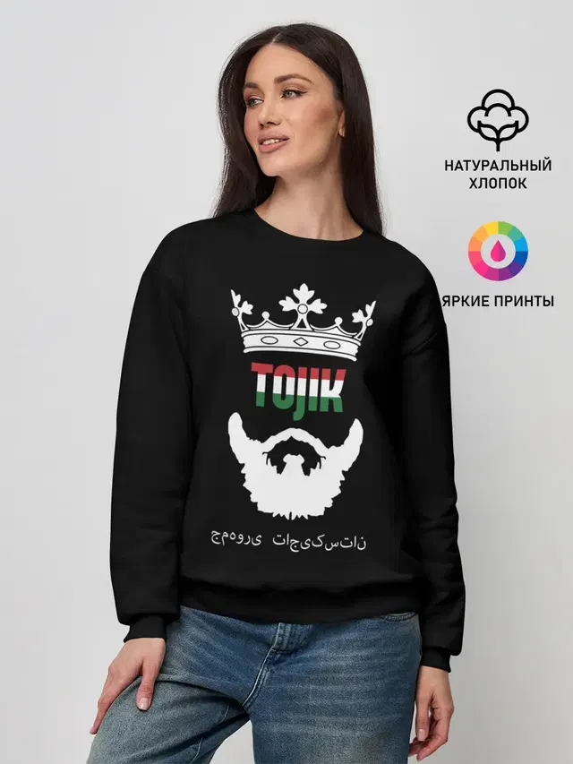 Женский свитшот