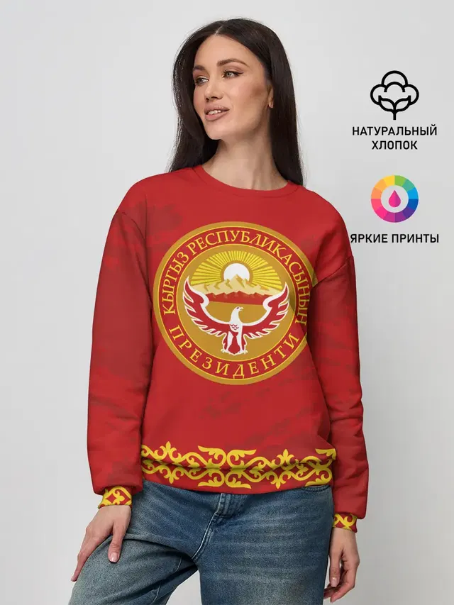 Женский свитшот