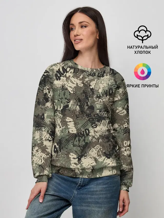 Женский свитшот