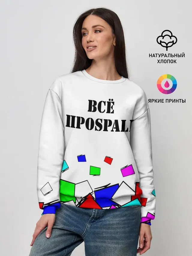 Телевизор